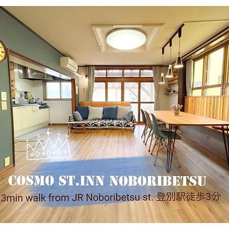 Cosmo St Inn Noboribetsu 3Min Walk From Jr Noboribetsu St Exterior foto